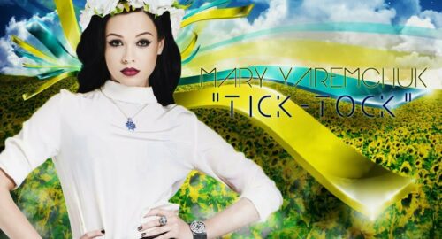 Ucrania: Maria Yaremchuk Representará a Ucrania en Eurovision 2014.