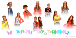 Bielorrusia elige hoy a su representante para eurovision junior 2014.