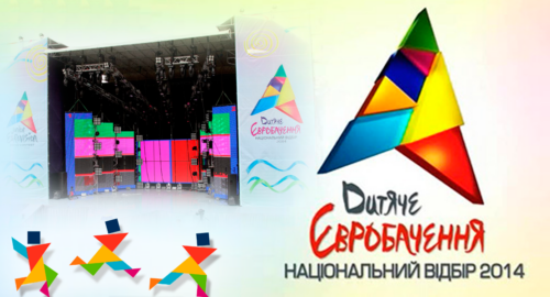 Ucrania elegirá esta noche a su representante en Eurovision Junior.