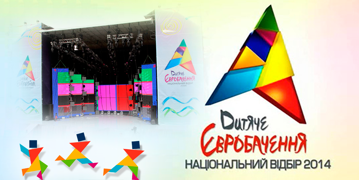 Ucrania elegirá esta noche a su representante en Eurovision Junior.