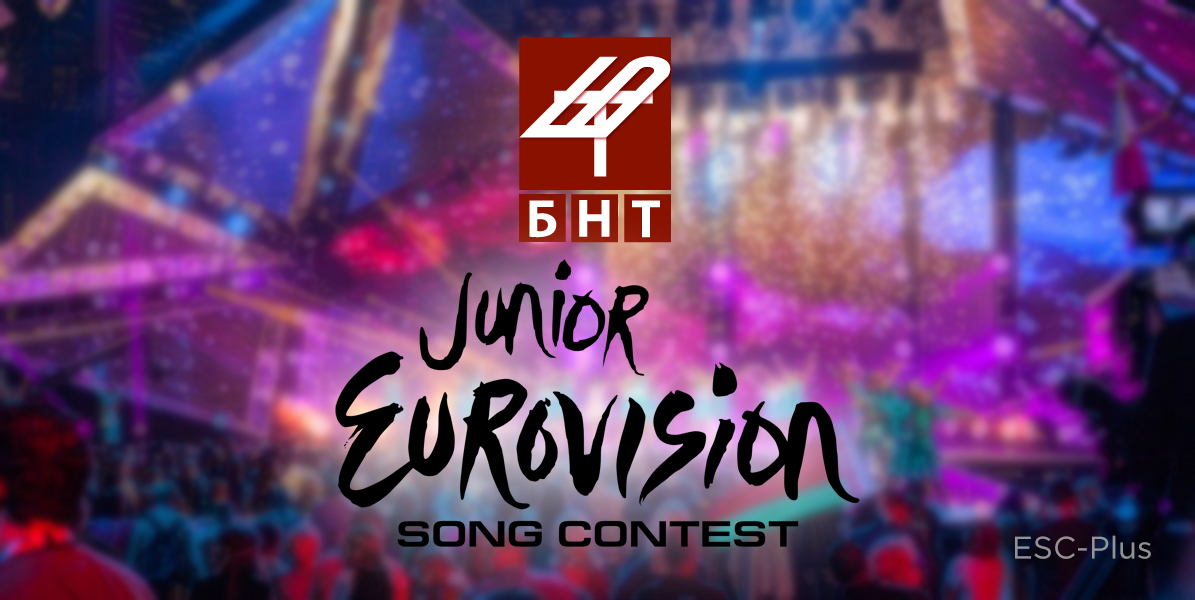 Bulgaria acogerá la 13ª edición de Eurovisión Junior