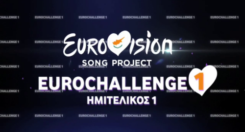 Chipre inicia hoy la segunda fase de Eurovision Song Preject