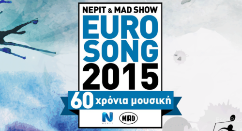 Grecia: Escucha las canciones completas del Eurosong 2015