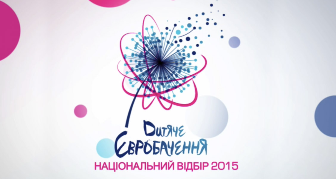 Ucrania elegirá hoy a su representante en Eurovisión Junior 2015