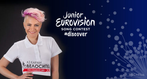 JESC 2015: ¡Poli Genova presentará Eurovision Junior 2015!