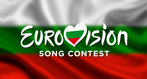 Bulgaria ya se prepara para Eurovisión 2018