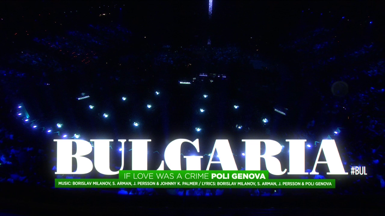 Eurovisión 2016: Filtrada la realización de Bulgaria