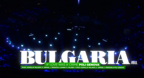 Eurovisión 2016: Filtrada la realización de Bulgaria
