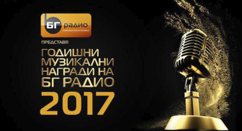 Kristian Kostov y Poli Genova galardonados en los BG Radio Awards