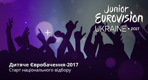 Ucrania confirma su participación en Eurovisión Junior 2017