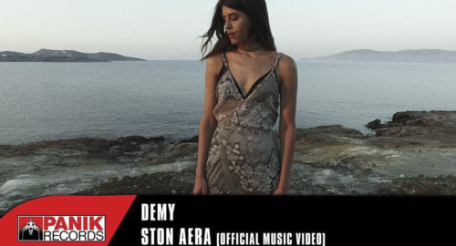 Grecia: Demy publica el videoclip de su nuevo tema “Ston Aera”