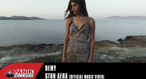 Grecia: Demy publica el videoclip de su nuevo tema «Ston Aera»