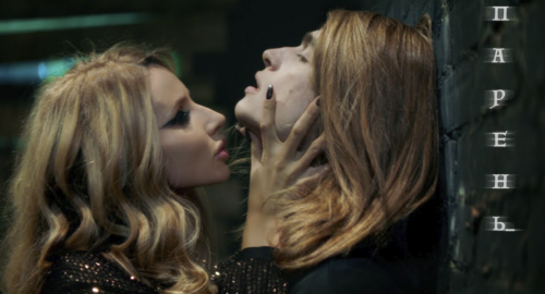 Ucrania: Svetlana Loboda publica su nuevo sencillo «Paren»