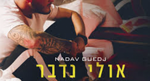 Nadav Guedj publica el videoclip de su nuevo sencillo “Ulay Nedaber”