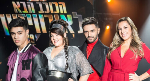 Israel escogerá esta noche a su representante en Eurovisión 2018