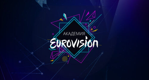 Rusia abre el plazo de inscripción para Eurovisión Junior 2018