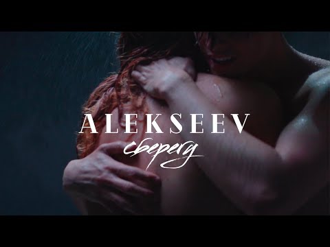 Bielorrusia: Alekseev publica el videoclip de su último sencillo “Sberegu”