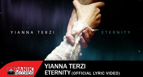 Grecia: Yianna Terzi publica la versión en inglés de «Oniro Mou»