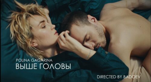 Rusia: Polina Gagarina publica el videoclip de su tema “Vyshe golovy”