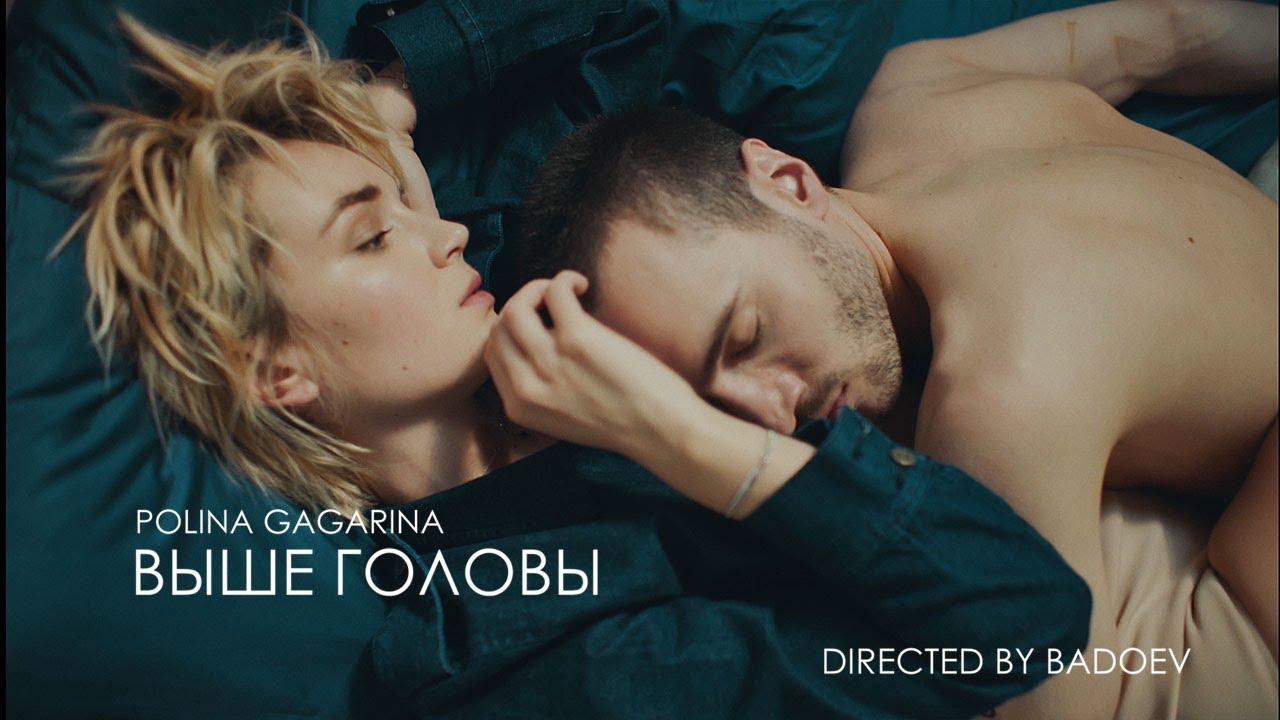 Rusia: Polina Gagarina publica el videoclip de su tema “Vyshe golovy”