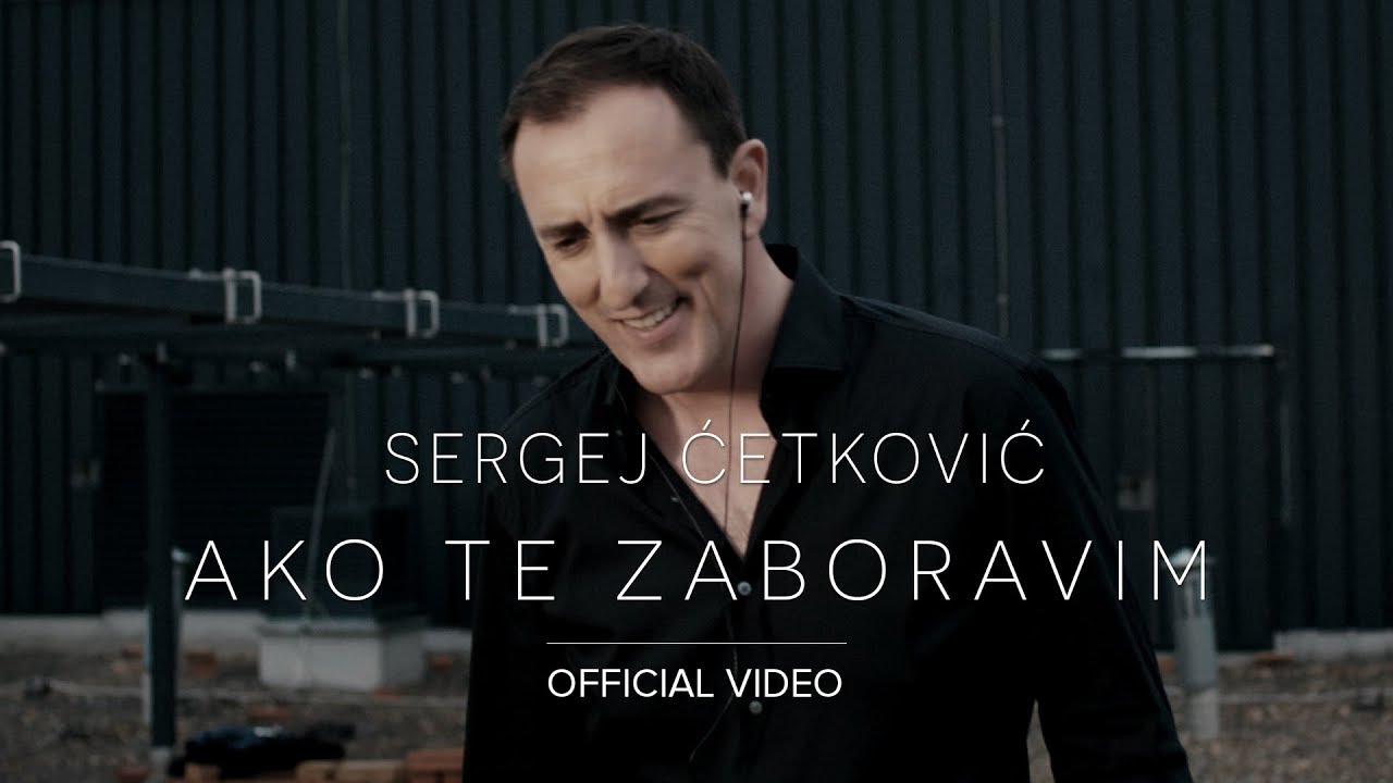 Montenegro: Sergej Ćetković publica el videoclip de «Ako Te Zaboravim»