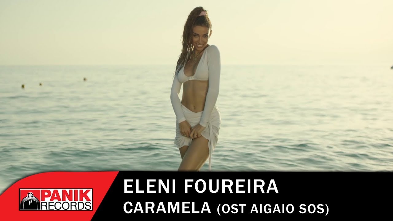 Eleni Foureira presenta el videoclip de su canción «Caramela»