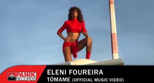¡Ya puedes ver el videoclip de “Tómame”, el nuevo tema de Eleni Foureira!