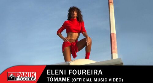 ¡Ya puedes ver el videoclip de «Tómame», el nuevo tema de Eleni Foureira!