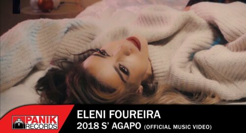 Chipre: Eleni Foureira publica el videoclip de su villancico navideño titulado “2018 S’Agapo”