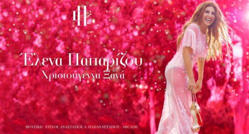 Grecia: Helena Paparizou nos desea felices navidades con su nuevo sencillo “Christmas Again”
