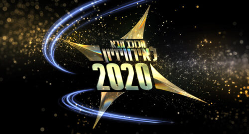 Elegidos los 4 finalistas de Hakokhav Haba L’Eurovizion 2020