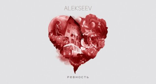 Bielorrusia: Alekseev canta sobre el amor y sus emociones en su nueva canción “Jealousy”