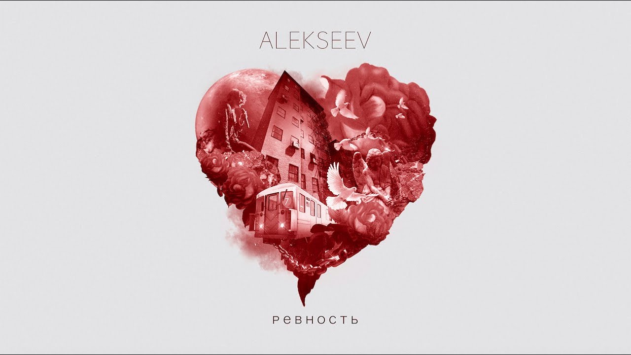 Bielorrusia: Alekseev canta sobre el amor y sus emociones en su nueva canción “Jealousy”