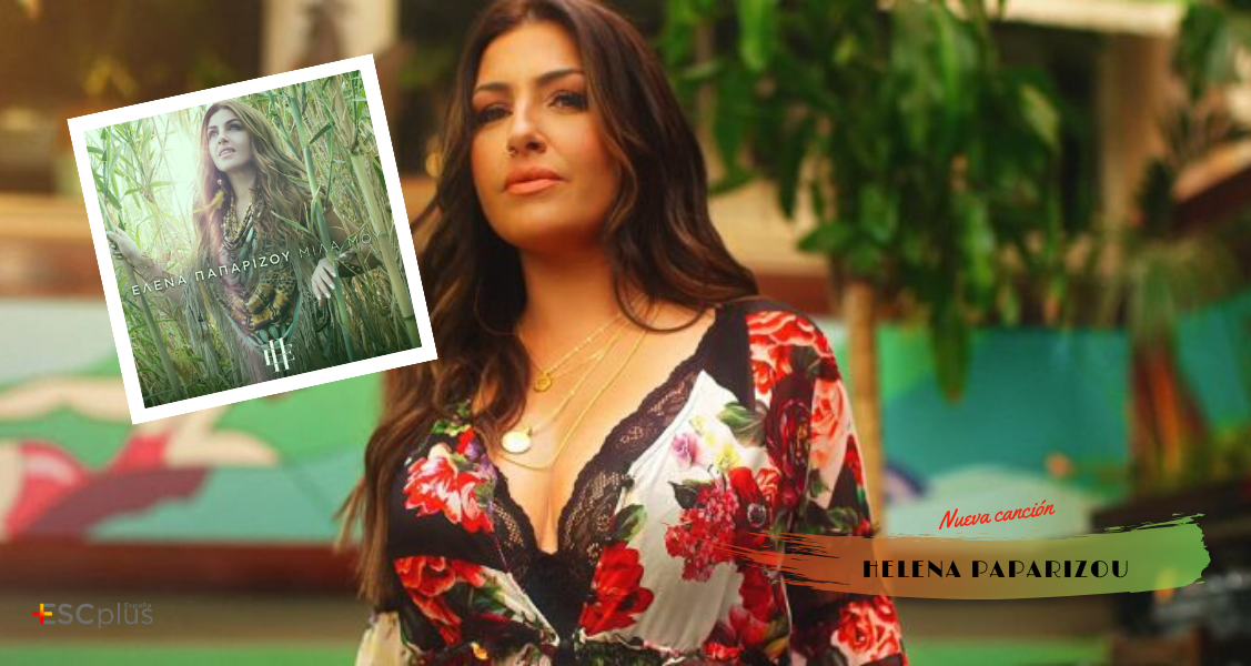 Grecia: Helena Paparizou afronta el verano con ritmos latinos y la esencia de la guitarra española en su nuevo sencillo “Μίλα Μου”