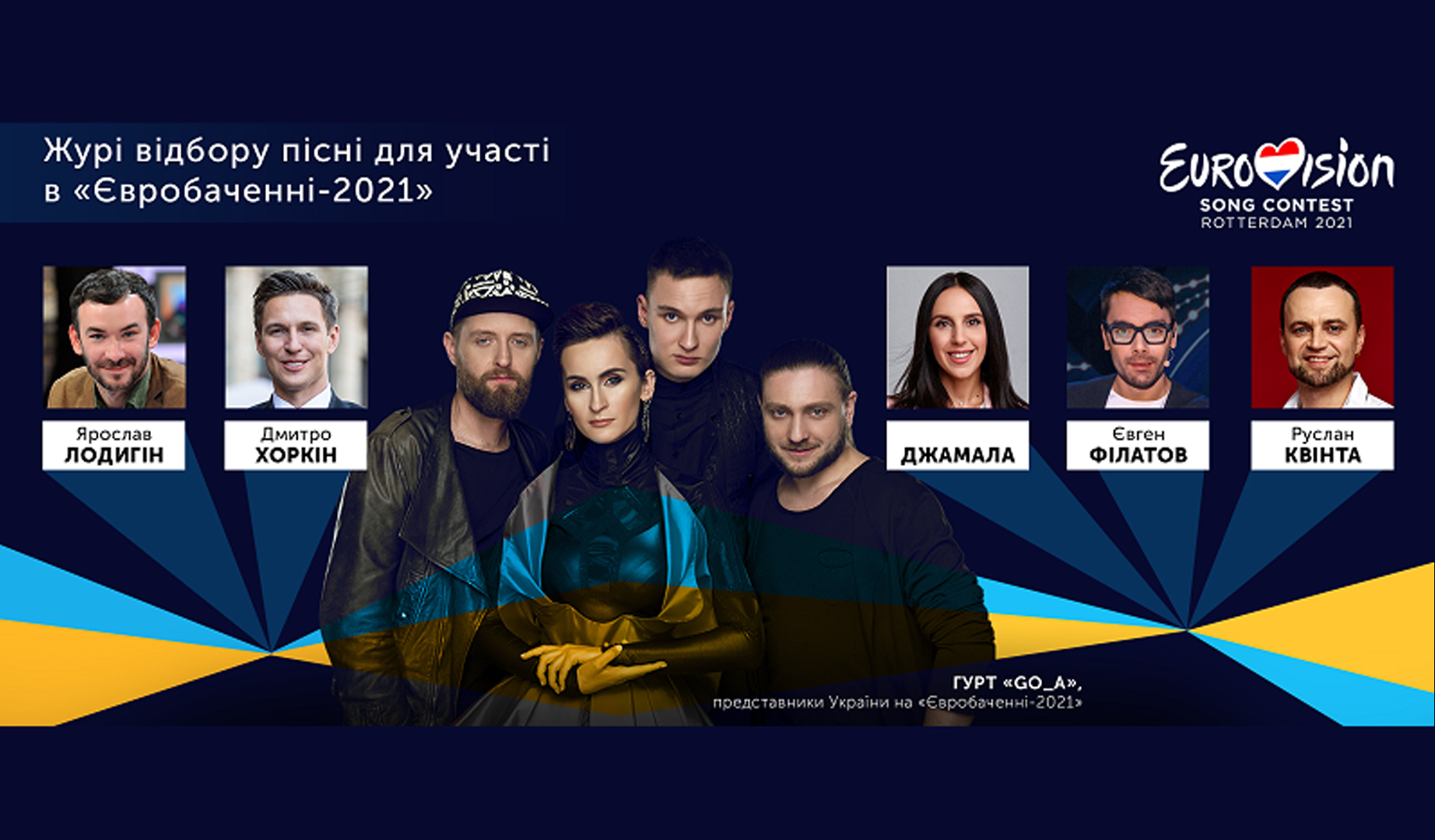 Desvelado el jurado que elegirá la canción de Go_A en Eurovisión 2021