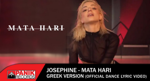 La artista Josephine presenta una versión griega de «Mata Hari», el tema azerí para Róterdam 2021