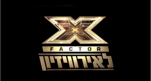 Israel comenzará a buscar su “Factor X” para Eurovisión el próximo mes de octubre