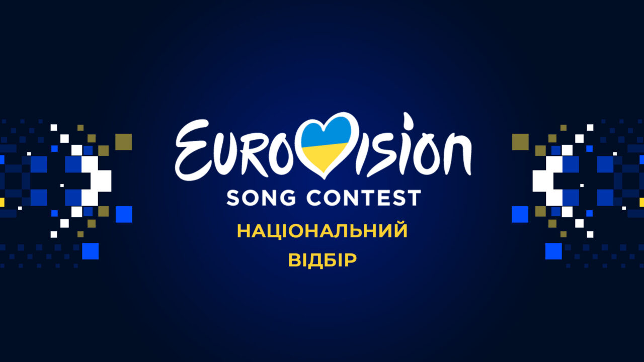 El Vidbir 2023 ya tiene canciones: escucha los temas de la final nacional ucraniana
