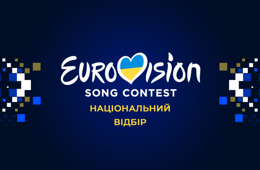 El Vidbir 2023 ya tiene canciones: escucha los temas de la final nacional ucraniana