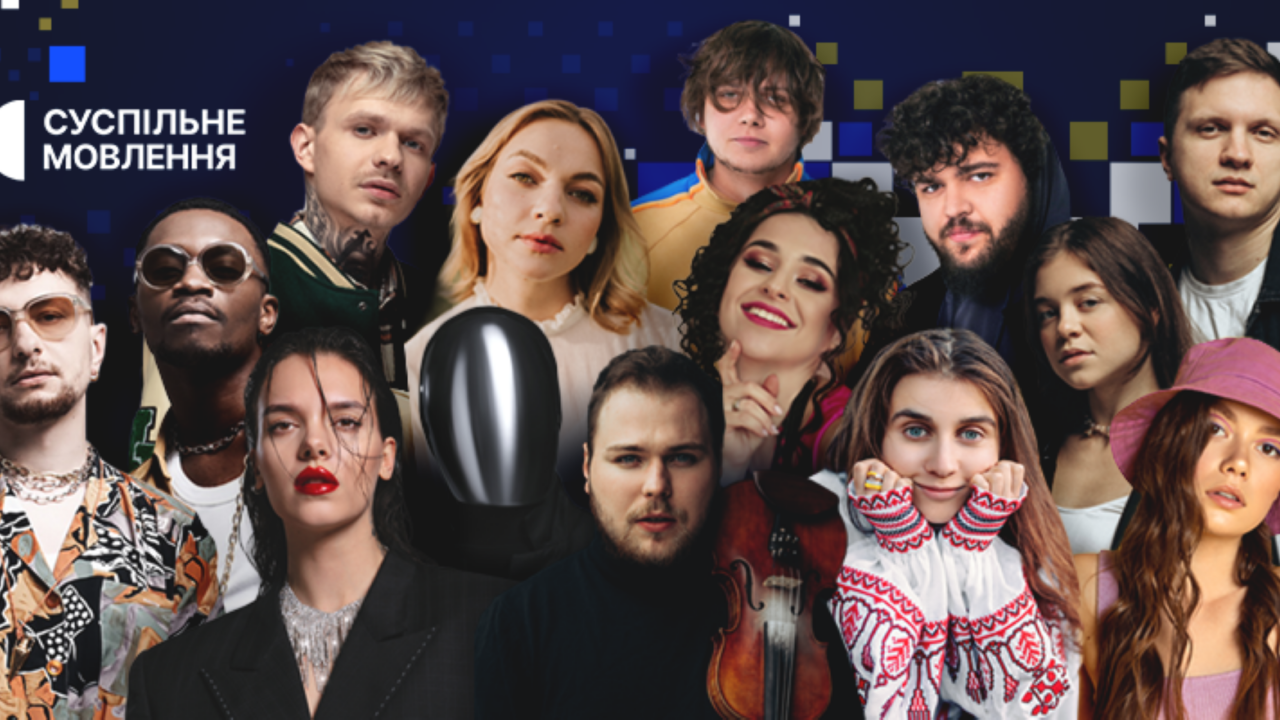 Desvelados los 10 finalistas que competirán en el Vidbir 2023