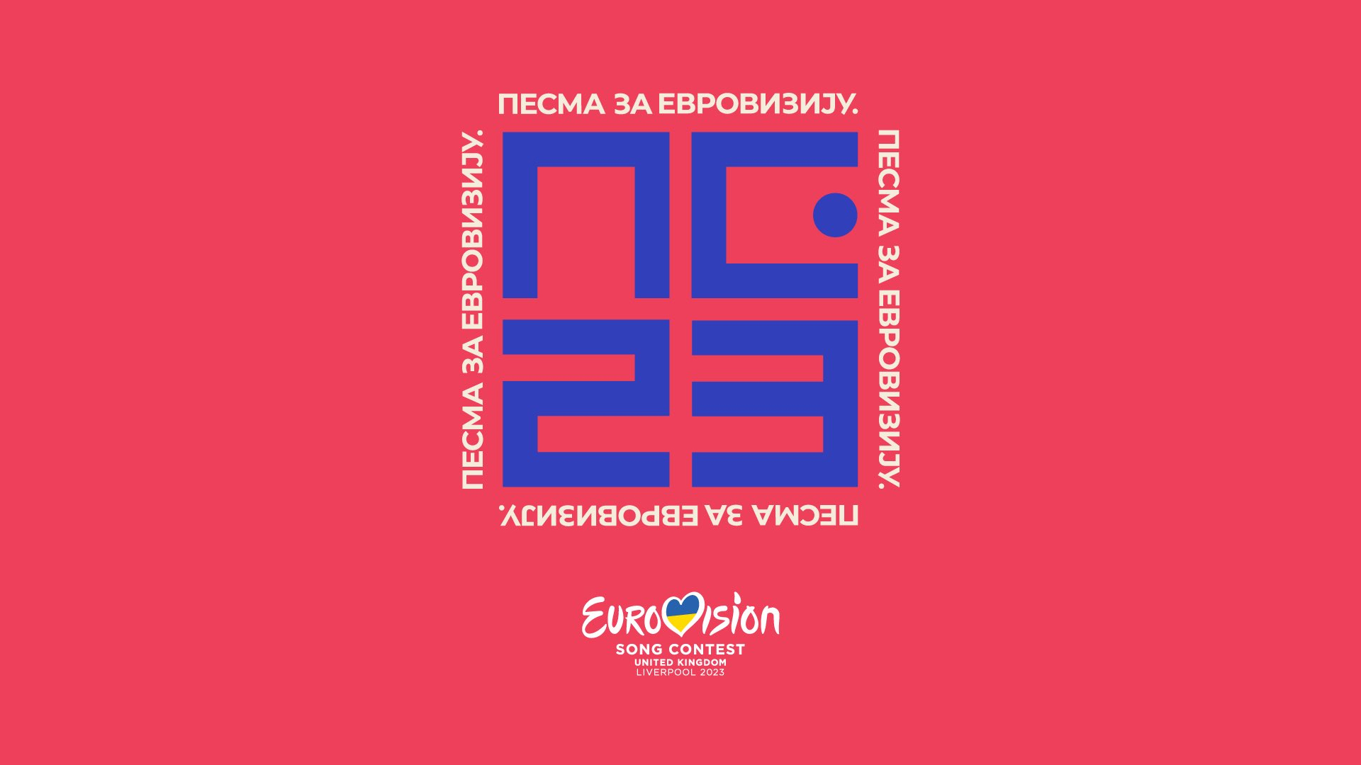 La RTS desvela la distribución de artistas para el Pesma za Evroviziju 2023