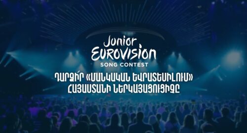 Armenia escogerá al representante de Eurovisión Junior 2023 mediante convocatoria abierta