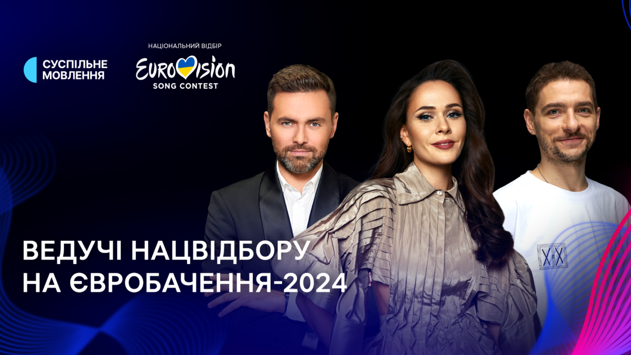 Vidbir 2024: Desvelados los presentadores de la final nacional ucraniana