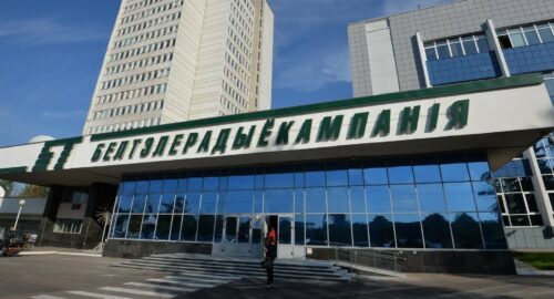 La UER mantiene la suspensión de la televisión bielorrusa BTRC de forma indefinida