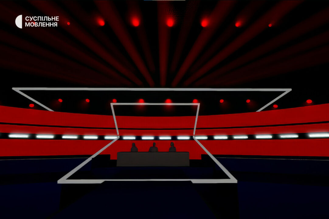 Render del escenario del Vidbir 2025 / Suspilne