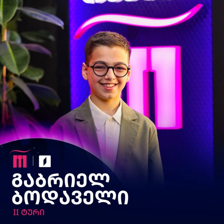 Gabriel Bodaveli | GPB
