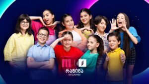 Georgia inicia la búsqueda de su representante en Eurovisión Junior con la primera gala del Ranina 2025: participantes, mecánica, horario y cómo verlo