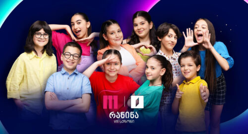 Georgia inicia la búsqueda de su representante en Eurovisión Junior con la primera gala del Ranina 2025: participantes, mecánica, horario y cómo verlo