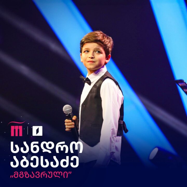 Sandro Abesadze | GPB