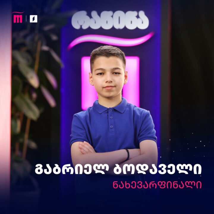Gabriel Bodaveli | GPB